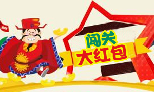 奇亿平台注册